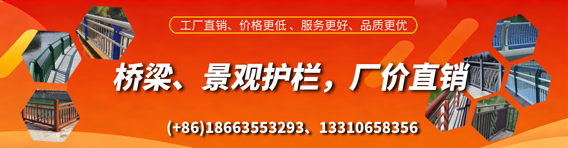 荆门桥梁护栏生产厂家